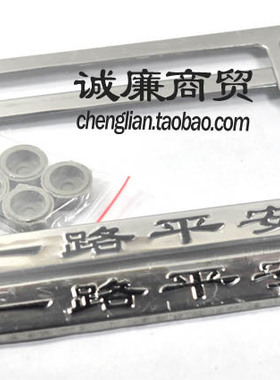 摩托车 不锈钢 车牌框架 HONGDA