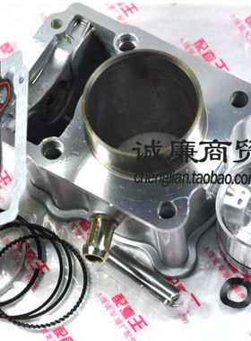 摩托车 圣耀配套王 力帆175水冷/LF175水冷 套缸