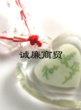 琉璃饰品 绿色夜光For you jyg93480070