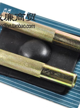 摩托车修理工具 KALLE 气门拆装工具/气门工具 3件套
