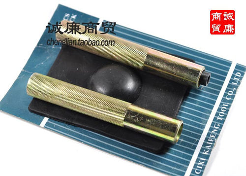 摩托车修理工具 KALLE 气门拆装工具/气门工具 3件套