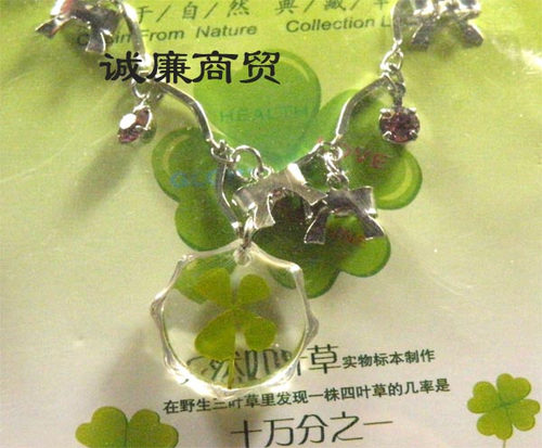 欧罗芭 幸运草系列 透明八角金属手链jyg93430007 - 封面