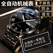 正品瑞士全自动机械男士手表防水夜光双日历镶钻罗马数字情侣手表