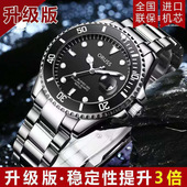 名牌全自动男款 机芯潮流百搭水鬼款 式 官方正品 防水夜光高档男士 表