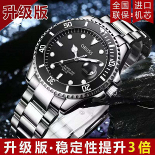 防水夜光高档男士 官方正品 式 机芯潮流百搭水鬼款 表 名牌全自动男款