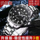 名牌全自动男款 机芯潮流百搭水鬼款 式 官方正品 防水夜光高档男士 表