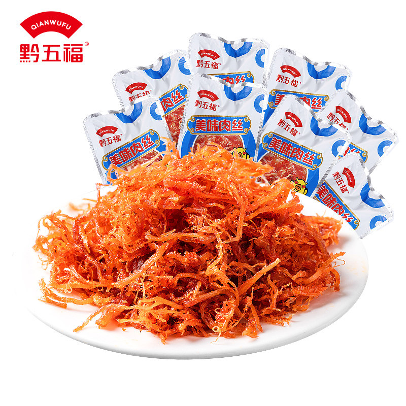 黔五福猪肉丝500g五香味麻辣味休闲零食散称独立小袋装贵州特产