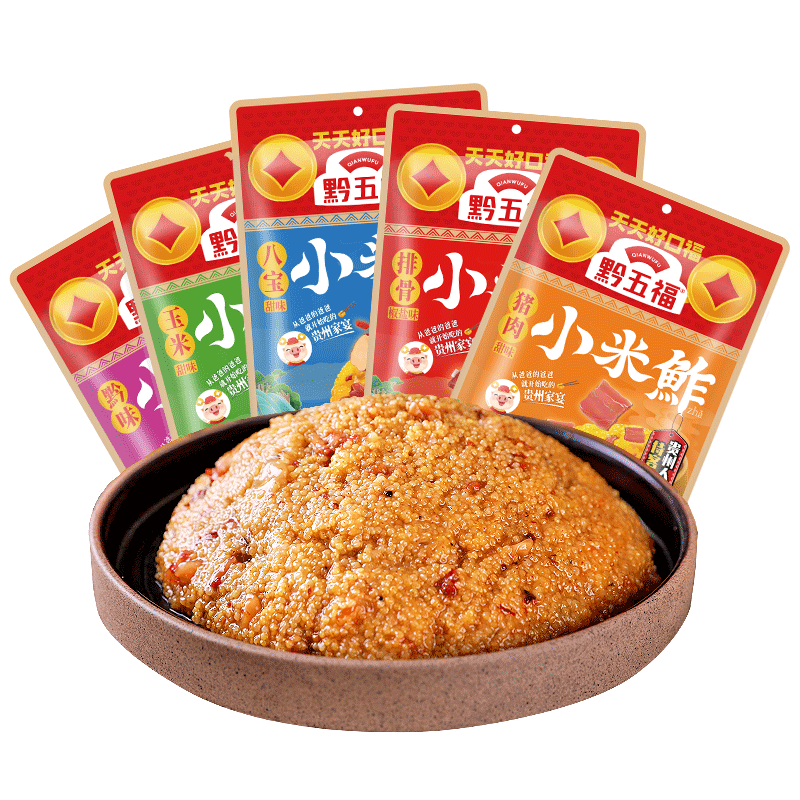 黔五福小米鲊400g贵州特产美食