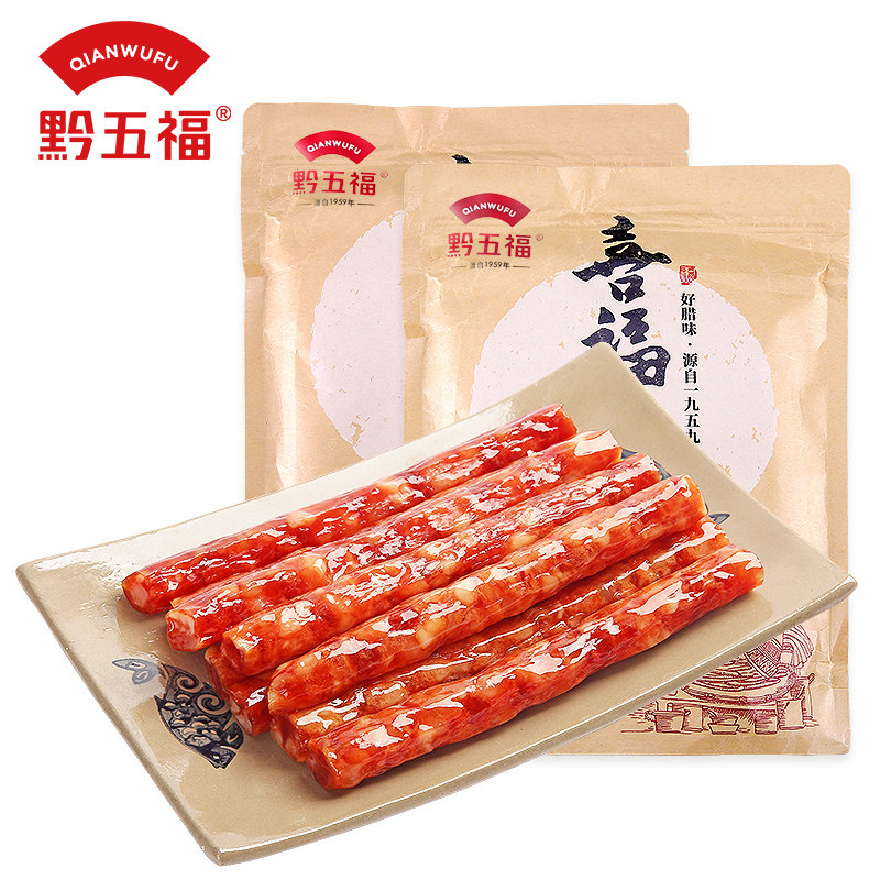 黔五福喜福香肠500g*2 广式腊肠广味香肠贵州特产年货煲仔饭甜肠