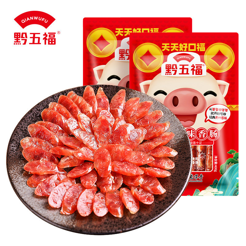 黔五福广味香肠400g*2包贵州特产年货广式腊肠甜味煲仔饭香肠甜肠