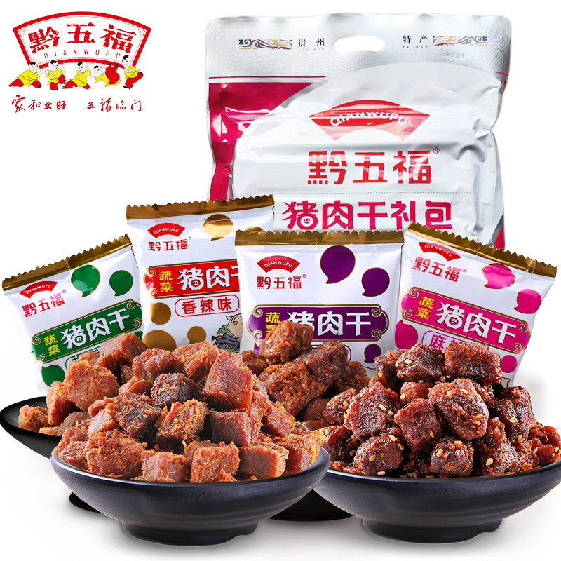 Dr. Chen Qian Pork Big gift bag 600g Snack spree snacks Carnivorous food Holidays Giftsin the Snacks/Nuts/Specialty , Beef jerky/Preserved pork/Lo Snacks , Pork  category - from Buy2taobao.com to provide professional Taobao agent buy service