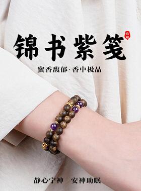 海南棋楠沉香手串女款绿奇楠佛珠檀香木醇化熟结文玩手链女友礼物