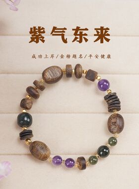 海南奇楠沉香手串女款绿棋楠佛珠醇化熟结文玩稳定情绪手链送女友