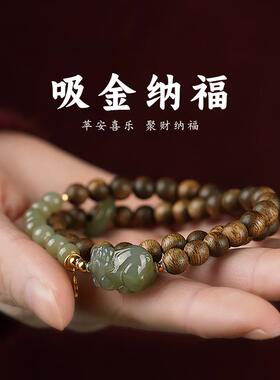 保真海南沉香手串女沉水级佛珠手链招财和田玉貔貅降真香文玩串珠