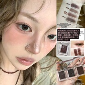 holika啫喱质地新眼线膏眼影更牢更持妆防水不晕96 98深棕黑