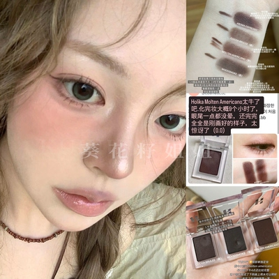 惑丽客啫喱眼线膏防水不晕深棕黑