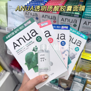 olive young爆款韩国Anua透明质酸PDRN水分光泽保湿面膜鱼腥草桃