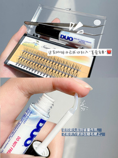 5秒速干 DUO睫毛胶水贴无痕假睫毛胶定型持久温和不刺激快干5g