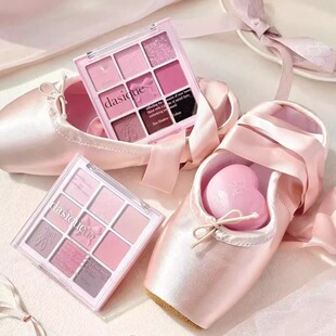 芭蕾风~dasique/代曦可九色眼影盘芭蕾韩妆新款眼影腮红彩妆