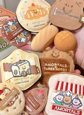 尔木萄TUNEE GOODS面包系列 粉扑家族大礼盒干湿两用气垫海绵粉扑