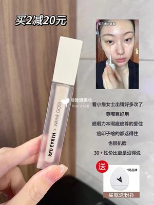 送手指粉扑红地球遮瑕液