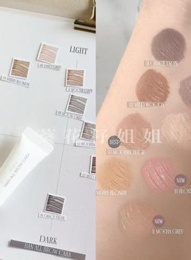 现货韩国Romand新品Han All Brow染眉膏自然毛流氛围感持久防晕染