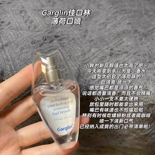 净味口喷~韩国Garglin佳口林薄荷口腔喷雾持久留香高颜值便携