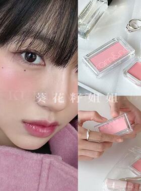 单色腮红全系列~romand柔魅得单色裸妆女自然修容粉隐形显气色