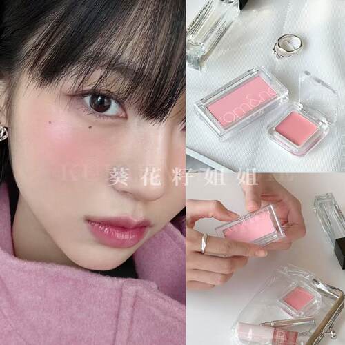 单色腮红全系列~romand柔魅得单色裸妆女自然修容粉隐形显气色