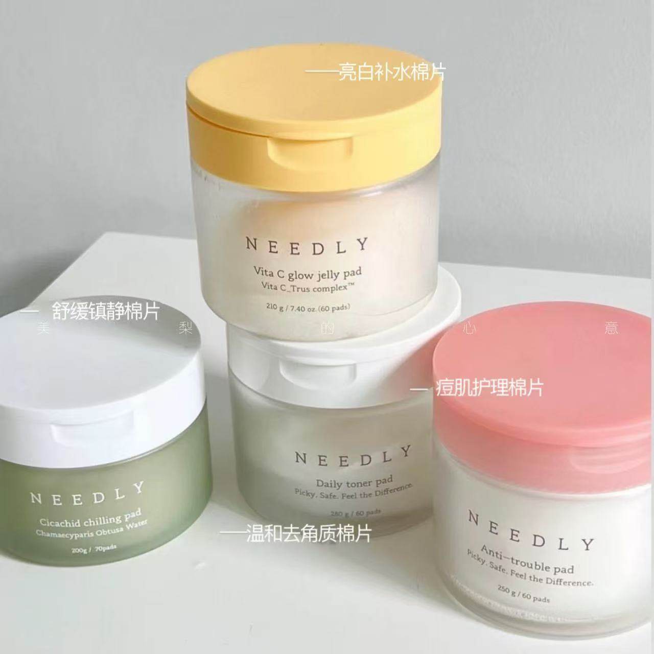 韩国needly妮德丽棉片清透爽肤棉片收缩毛孔温和去角质舒缓湿敷,美容护肤/美体/精油,贴片面膜,淘宝优惠券,粉丝福利购,淘宝优惠卷
