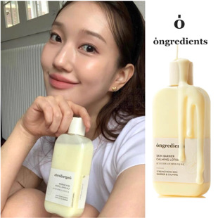 韩国化妆师推荐 ongredients温丽慈屏障镇静乳液妆前Happyrim同款