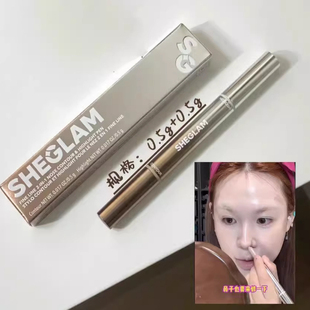 小猴子同款~Sheglam双头修容高光笔二合一鼻梁轮廓阴影修容自然