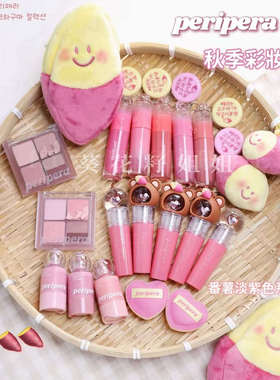 现货红薯联名韩国peripera菲丽菲拉地瓜冰糖水光唇釉镜面眼影腮红