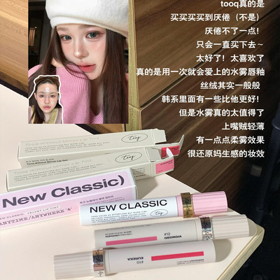 保税韩国tooq水雾唇釉口红唇蜜柔雾哑光持久不脱色小猴子推荐裸色