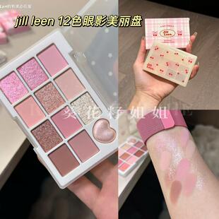 平价眼影~JILLLEEN十二色眼影盘哑光百搭珠光限定款美丽眼影盘
