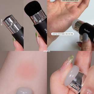 双头腮红刷~韩国studio17硅胶双头腮红刷多功能便携款硅胶刷膏体