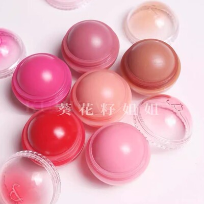 romand球形腮红唇颊两用滚珠腮红膏提亮收缩膨胀色高光修容自然