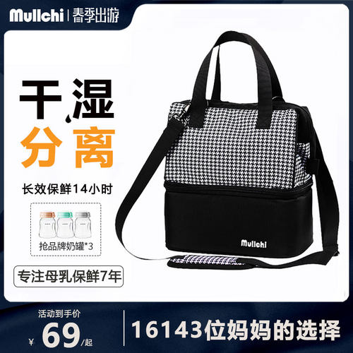 保温铝膜长效保鲜14小时