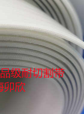 裁断机皮带裁断机带卯欣耐冲压