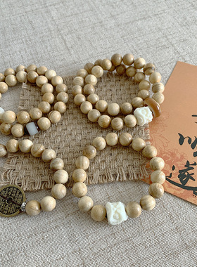 奶香木佛珠绕指柔手串手链