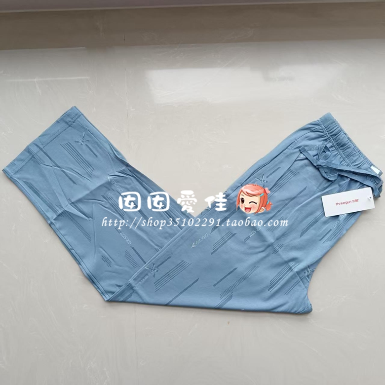 61087三枪家居裤男春夏款松紧长裤休闲舒肤棉男家居睡裤T60023B0