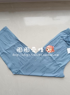 61087三枪家居裤男春夏款松紧长裤休闲舒肤棉男家居睡裤T60023B0