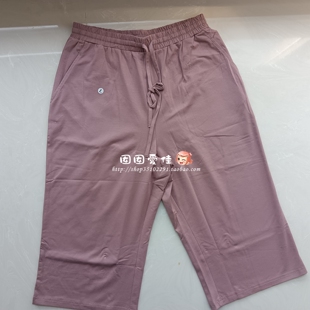 三枪女士家居中裤夏季凉感冰泉棉抗菌防螨轻薄七分睡裤60014B瑕疵