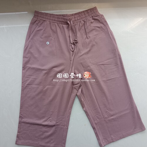 三枪女士家居中裤夏季凉感冰泉棉抗菌防螨轻薄七分睡裤60014B瑕疵