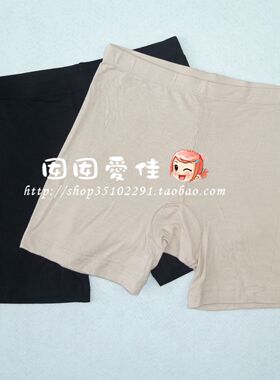 三枪女式内裤 三枪女士莫代尔平角短裤安全裤 防走光50286B0 简装