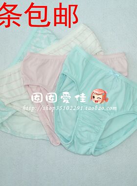 迪士尼儿童内衣弹力棉公主彩条女童内裤48184B0