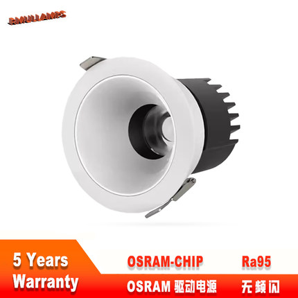 RMULLAMPS适用于欧司朗光源驱动高显色筒射灯无副光斑防炫12W118W