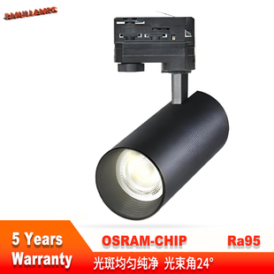 四线三相轨道灯20W30W服装 店射灯超市商场导轨射灯宽电压110V
