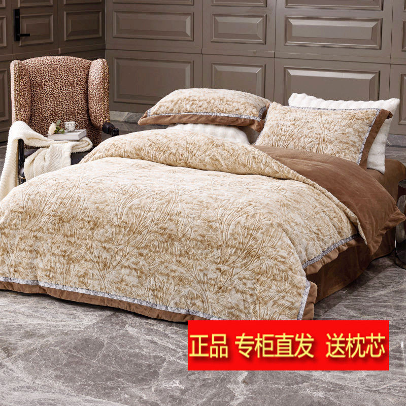 多喜爱25新品高档暖绒套件牛奶兔毛绒四件套1.8线下同款暮光灰/咖