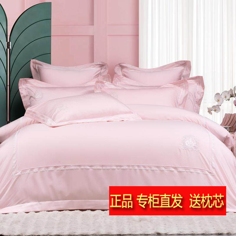 多喜爱25新品长绒棉四件套商场同款高端简约套件纯色1.8m粉色公主